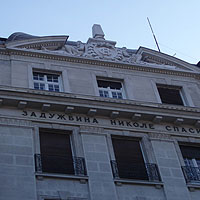 Beograd
