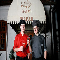 Šaran Restaurant